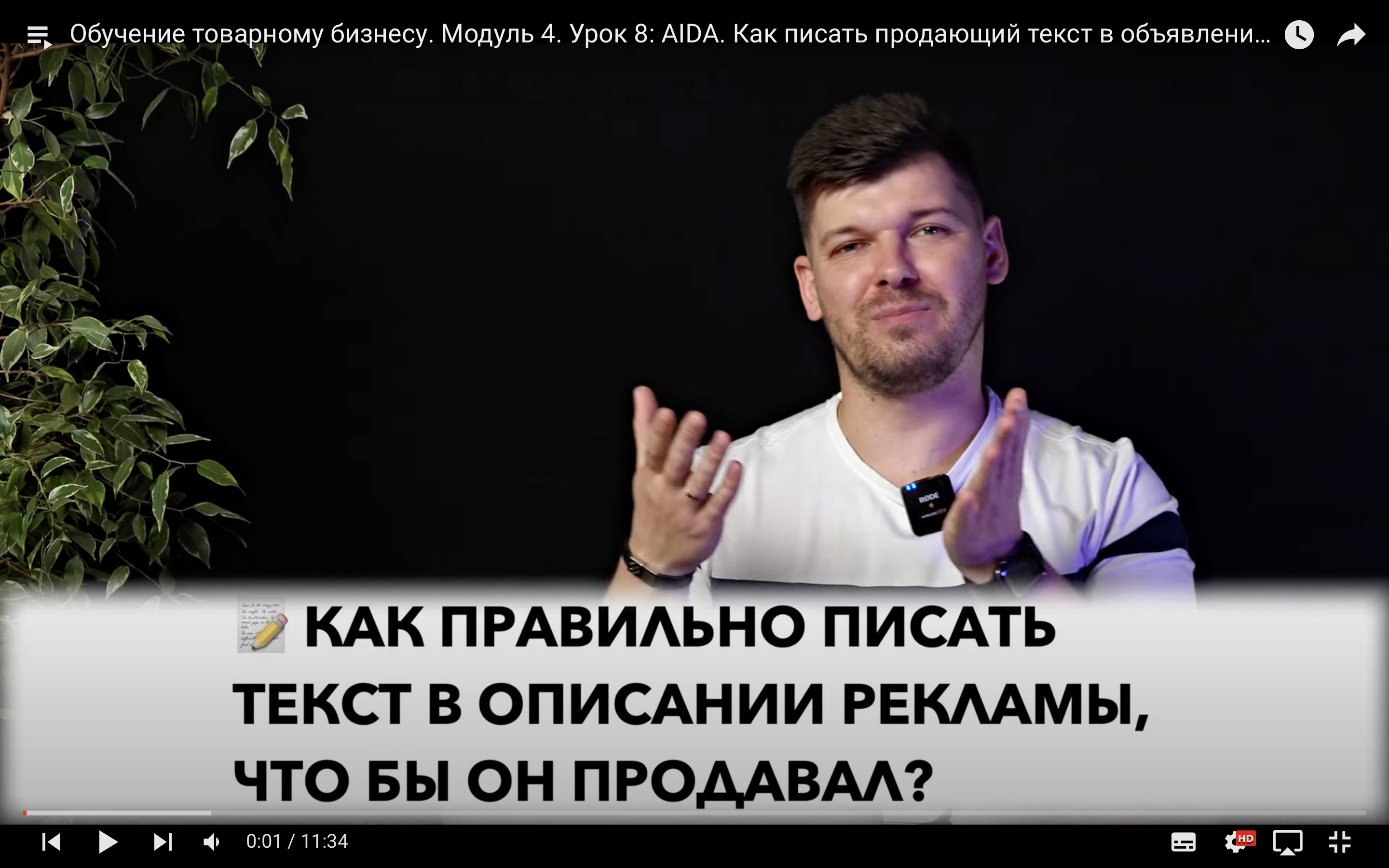 Модуль 4 на курсе “Метод Хомича” Модуль 4 на курсе “Метод Хомича”